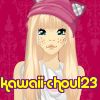kawaii-chou123
