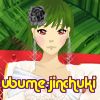 ubume-jinchuki