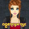 agency-x-nyc