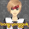 bang-yongguk